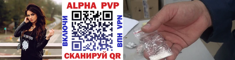 Alpha-PVP мука  Советск 