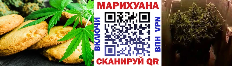 Cannafood марихуана  где можно купить   Советск 