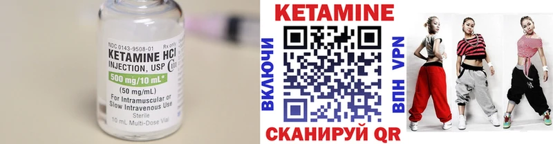 даркнет сайт  Советск  Кетамин ketamine 