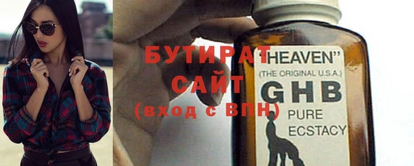 героин Арсеньев
