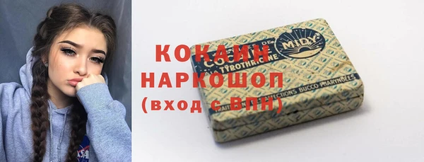 героин Арсеньев