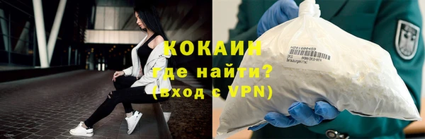 кокаин колумбия Аркадак