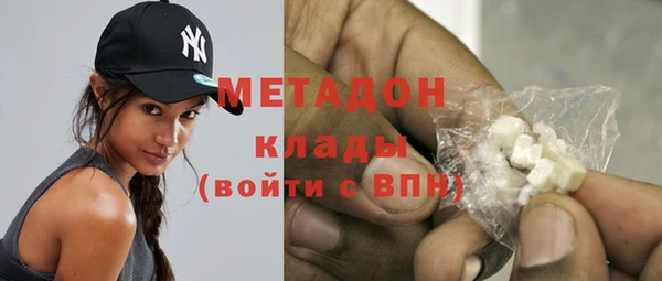 МДПВ Армянск