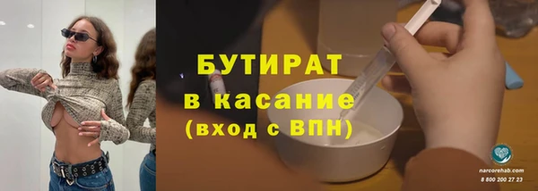 героин Арсеньев