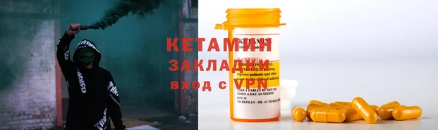 героин Арсеньев