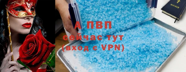 МДПВ Армянск