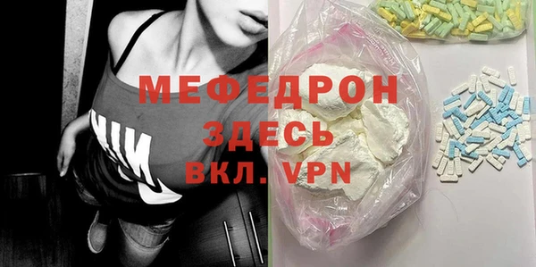 МДПВ Армянск