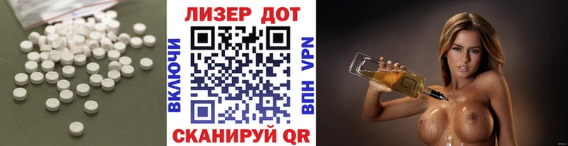 Лсд 25 экстази кислота  KRAKEN зеркало  Советск 