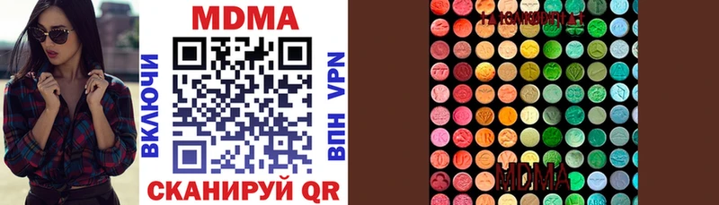 MDMA Molly  Советск 