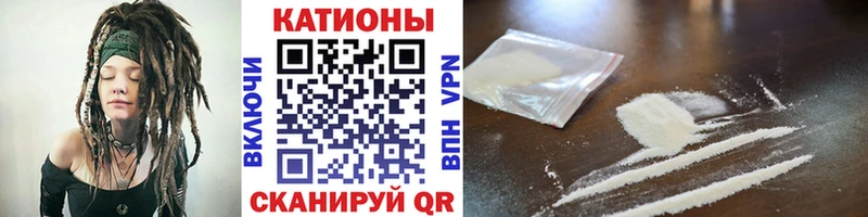 МЕФ VHQ  mega онион  Советск 