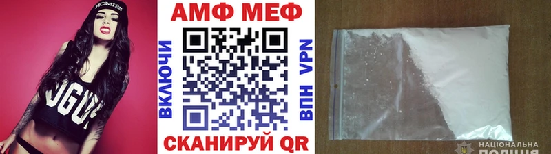 Метамфетамин Декстрометамфетамин 99.9%  Советск 