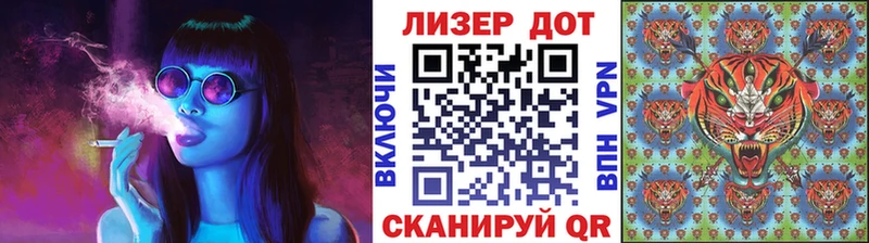 Марки N-bome 1,8мг  Советск 
