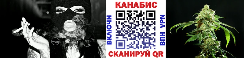 Бошки Шишки сатива  Советск 